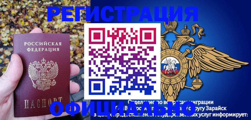 регистрация для дет. сада в Петушках