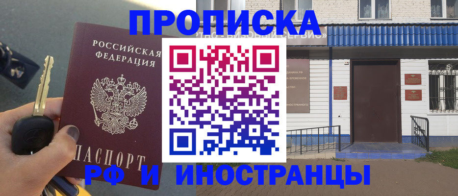 временная регистрация госуслуги в Петушках